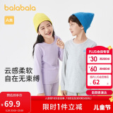 巴拉巴拉女童秋衣秋裤儿童内衣套装小童睡衣中大童打底棉毛衫208924169002
