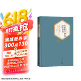 名著名译精装：莱蒙托夫诗选 当代英雄