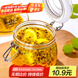 喜碧（Scybe）密封罐 玻璃密封罐食品级玻璃瓶小号玻璃瓶果酱蜂蜜瓶潘多拉500ml