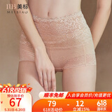 美标内裤女新款女士舒适蕾丝花边性感高腰三角裤 肤色 1条 L （165）
