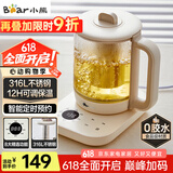 小熊（Bear）养生壶 煮茶壶 办公家用恒温一体炖煮壶1.5L大容量花茶壶煮茶器 316L不锈钢保温烧水壶 YSH-E15J2