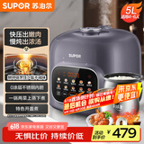 苏泊尔（SUPOR）【国家补贴】鲜呼吸系列电压力锅5L 0涂层钢胆配蒸笼4-6人家用 双胆电饭煲高压锅SY-50FC5020Q