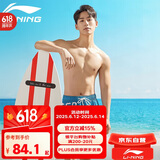 李宁（LI-NING）沙滩裤男士速干平角裤运动短裤宽松泳裤户外裤135 蓝色/橘黄 2XL