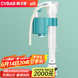 橱卫帮（CVBAB）马桶进水阀 马桶配件 坐便器水箱上水阀通用抽水马桶上水器CV-J01