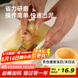 炊大皇  切片+研磨二合一 切片神器辅食姜蒜研磨器厨房蒜泥捣碎器 黄色