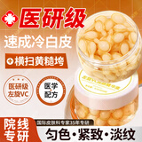 BEAI左旋vc精华液烟酰胺原液抗皱紧致非医用准字维c涂脸精华油