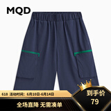 MQD童装夏季新款男大童休闲短裤 藏青 140cm
