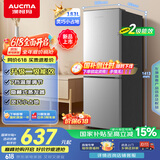 澳柯玛（AUCMA）183升双门小型家用电冰箱家用租房用双开门小冰箱二门冰箱节能低噪 以旧换新 BCD-183HCDNE