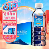 水易方（SYF） 水易方克东天然苏打水380ml*24瓶 无汽弱碱性饮用水苏打水整箱装