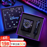 迪士尼（Disney）手表男孩运动潮流多功能防水表青少年初高中学生电子表炫酷礼盒装
