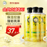 Herbal Essences植感哲学持久留香洗发露洋甘菊洗发水400ml*3瓶 香氛洗头膏伊卡璐