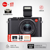 徕卡（Leica）【3期免息】D-LUX8相机 莱卡dlux8多功能便携式数码相机高清旅行便携街拍相机 19191 D-LUX8单机