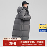 鸭鸭（YAYA）羽绒服男女同款冬季长款过膝加长加厚情侣款极寒外套新国标D 石墨灰色 L /165