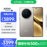 vivo X200 12GB+256GB 钛色 国家补贴 蓝晶×天玑9400 蔡司超级长焦 5800mAh蓝海电池 拍照 AI 手机
