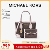 MICHAEL KORS礼物轻奢MK女包EVA老花手提托特包子母包 迷你 深棕/裸粉