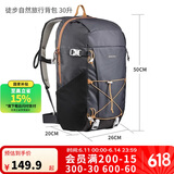 迪卡侬双肩背包NH100登山徒步旅行户外露营春游音乐节大容量30L-2778106