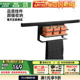 欧琳（OULIN）挂件304不锈钢挂件厨房挂件置物架挂墙锅盖架刀架 单层置物架