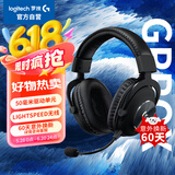 罗技（G）PROX无线头戴式游戏耳机-电竞耳机 降噪声卡 LOL吃鸡FPS听声辩位 GPW无线耳机-适配三角洲行动 