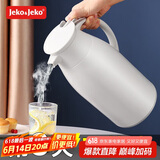 JEKO&JEKO保温壶家用热水瓶暖水壶宿舍大容量开水瓶玻璃内胆 1.6L浅灰色