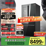 博世（BOSCH）562L法式多门美妆冰箱双循环变频零度保鲜家用冰箱  BCD-562W(KFN96PA56C) 