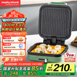摩飞电器（Morphyrichards）电饼铛家用三明治早餐机下盘可拆洗电饼档双面加热大火力面包吐司煎烤机烙饼锅 MR8600清新绿