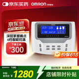 欧姆龙（OMRON）中频治疗仪 适用于颈椎腰椎肩周炎 理疗仪器HV-F2200