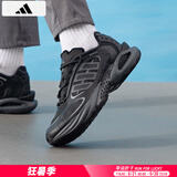 阿迪达斯 （adidas）男鞋跑步鞋 2025夏季新款清风BOOST运动鞋低帮缓震耐磨透气鞋子男 JQ4944/清风透气/BOOST/黑色 40