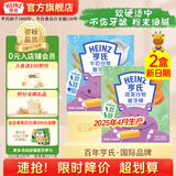 亨氏（Heinz）婴儿磨牙棒64g宝宝营养辅食米饼干零食（6个月-36个月适用） 牛奶味64g*1盒+蔬菜味64g*1盒