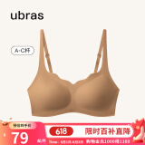 ubras无尺码浪花领文胸收副乳内衣女无痕小胸聚拢文胸无钢圈胸罩 胡桃木(美拉德色)-背勾 均码 (100-130斤)