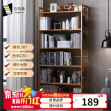 安尔雅书架落地169cm多层楠竹简易书柜置物架储物收纳架 6层70