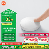 小米（MI）小米无线开关蓝牙版 智能无线开关按钮 可贴可放