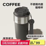 特美刻（TOMIC）保温杯女生咖啡杯316不锈钢大容量生日礼物咖啡杯杯子伴手礼团购