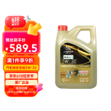 德科（ACDelco）上汽通用别克原厂机油全合成5W30 君威英朗君越昂科威凯越威朗GL8