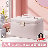唯兰朵小羊纹带锁首饰盒高档大容量收纳盒结婚礼物送女友生日礼物