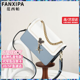 范西帕（FANXIPA）品牌奢侈包包女包单肩包女士手提斜挎包情人节生日礼物送女友老婆 蓝拼白【品牌礼盒装】 高端轻奢大牌2025新款女生包包
