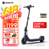 九号（Ninebot）电动滑板车成年人C2Pro黑色电动车儿童两轮折叠便携式代步车高度可调【儿童节礼物】