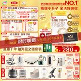 伊利金领冠悠滋小羊【100%纯羊乳好吸收】2段(6-12月)羊奶粉700g