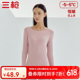 三枪【100%舒肤厚棉】秋衣女纯棉圆领女士保暖内衣上衣打底衫