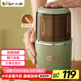 小熊（Bear）研磨机 家用磨粉机 中药粉碎机 五谷杂粮干粉机 药材小型超细打粉机 磨豆机MDJ-D02H1