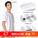 安踏（ANTA）速干T丨短袖T恤男2025夏冰丝凉感体恤吸湿篮球跑步健身上衣 【速干全场景训练】纯净白7136-1 S /165（推荐90-100斤）