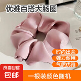 【法式优雅】缎面大肠发圈女ins简约复古头绳气质扎头发头绳 1根【颜色随机】