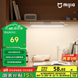 米家（MIJIA） 小米米家磁吸阅读灯【国家补贴】家用宿舍桌面酷毙灯可手持灯具