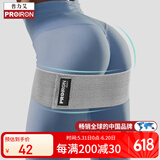 PROIRON普力艾 翘臀圈虐臀圈弹力带练臀防滑弹力圈提臀神器 灰色