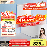 箭牌（ARROW）T51抽水马桶虹吸坐便器普通座便坐厕 1级水效AE12617UL 400坑距