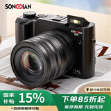 松典（SONGDIAN）数码相机前后双摄6400W高清微单摄像vlog随身便携学生入门照相机 官方标配+广角镜 黑色 256G内存