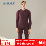 舒雅（SCHIESSER）男士保暖【加厚加绒】双面绒450gm2长袖长裤保暖套装E5/20739W 深紫7400 2XL 【90-100公斤】