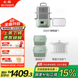 北鼎（Buydeem）多功能蒸炖锅电蒸锅蒸炖煮一体家用预约保温（G5541+陶瓷大炖盅+猪猪盒*2）