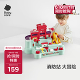 babycare消防站汽车闯关大冒险儿童爬楼轨道玩具3岁男女孩宝宝生日礼物