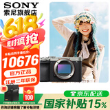 索尼（SONY）Alpha 7C II 新一代全画幅双影像小“7” A7C2 A7C二代A7Cii 银色 A7C2单机身00 官方标配