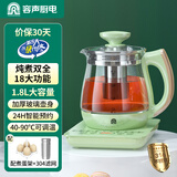 容声养生壶煮茶壶1.8L多功能煮茶器家用办公室炖煮一体烧水壶多段恒温保温花茶壶中药药膳壶电热水壶 316L不锈钢-带蛋架+滤网 1.8L 绿色